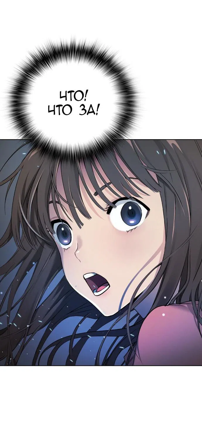 Манга О! Тангун - Глава 9 Страница 28