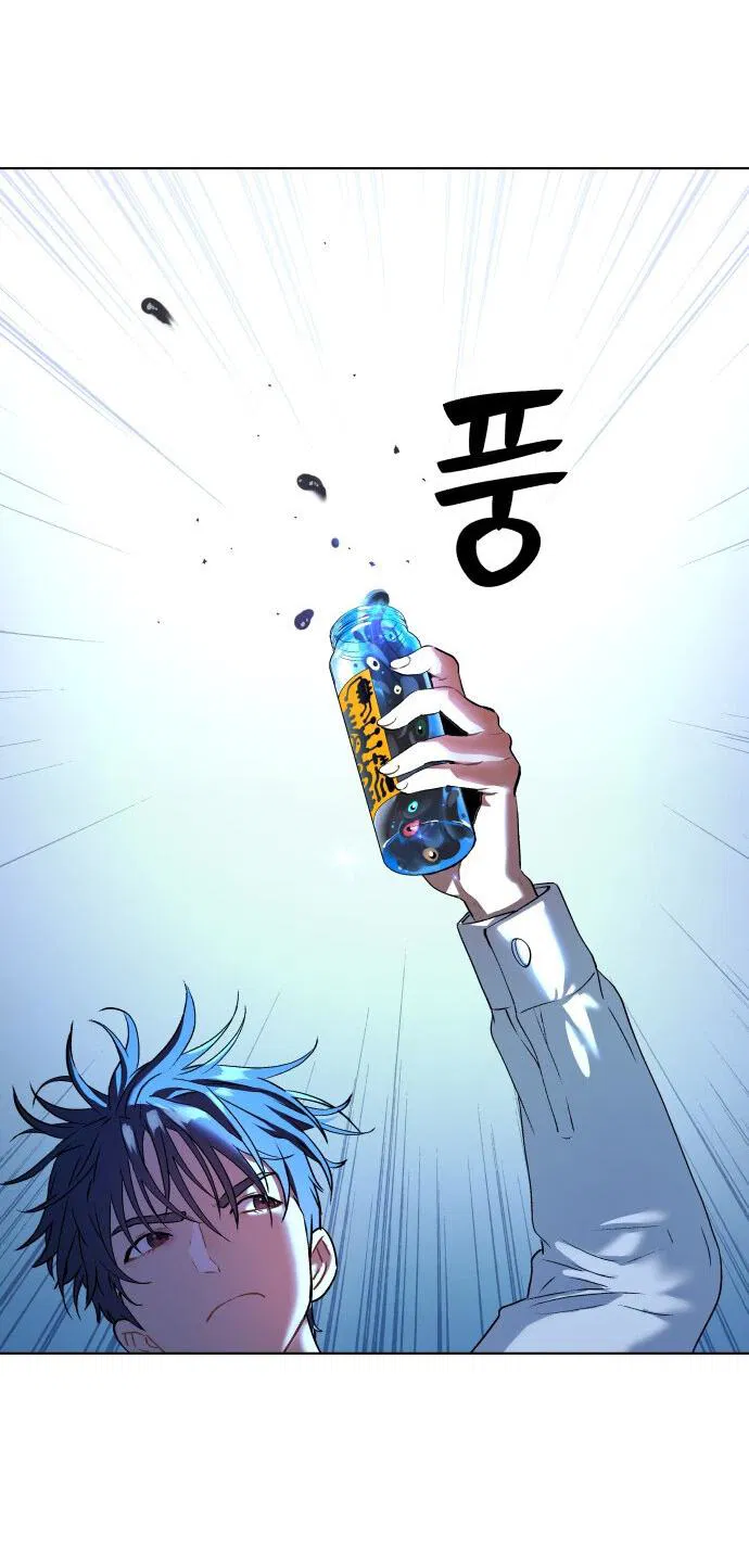 Манга О! Тангун - Глава 9 Страница 49