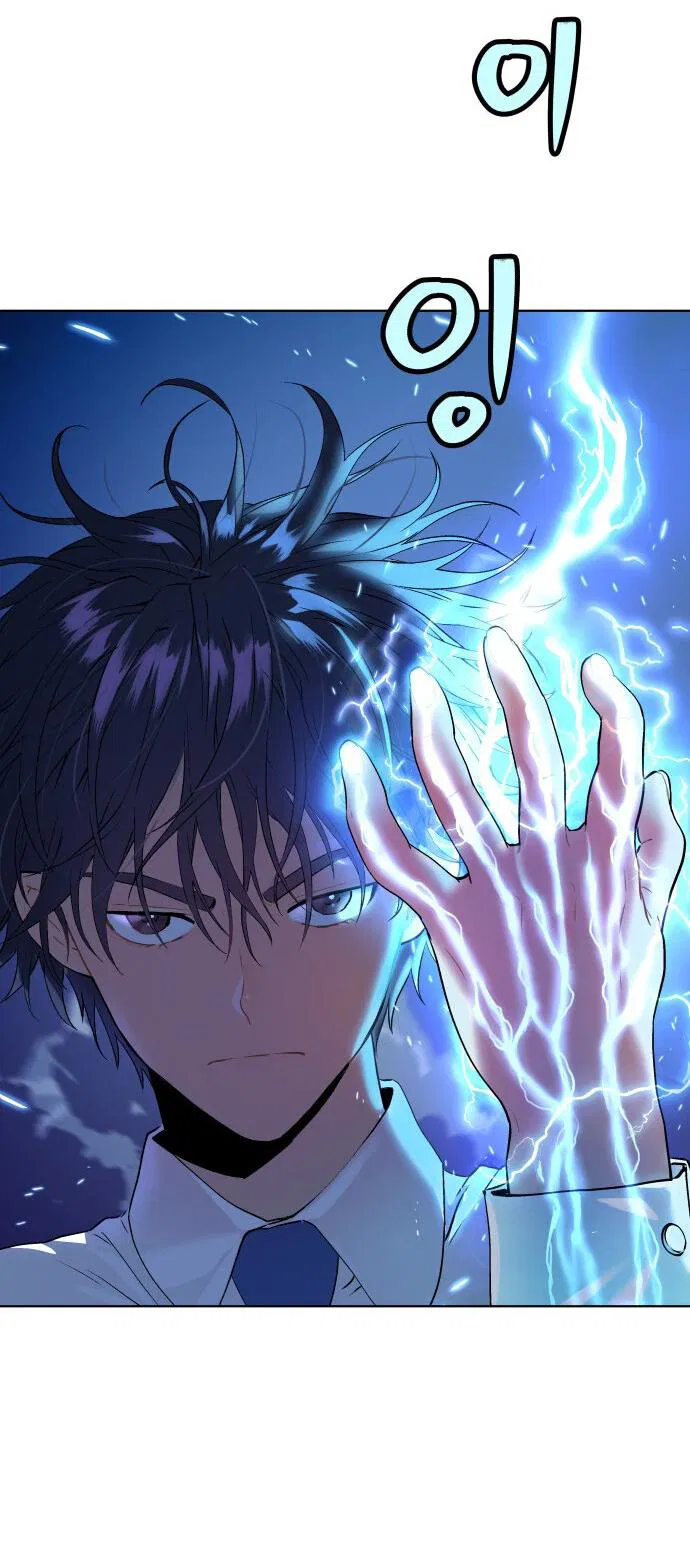 Манга О! Тангун - Глава 9 Страница 8