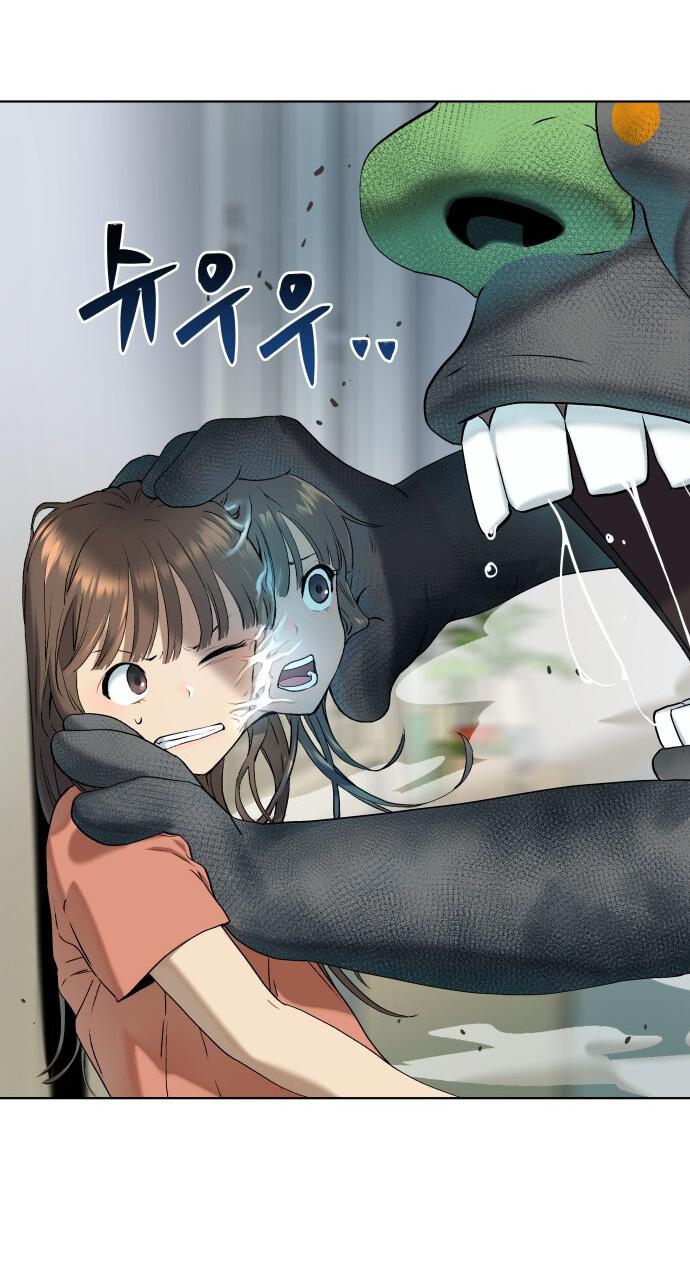 Манга О! Тангун - Глава 8 Страница 86