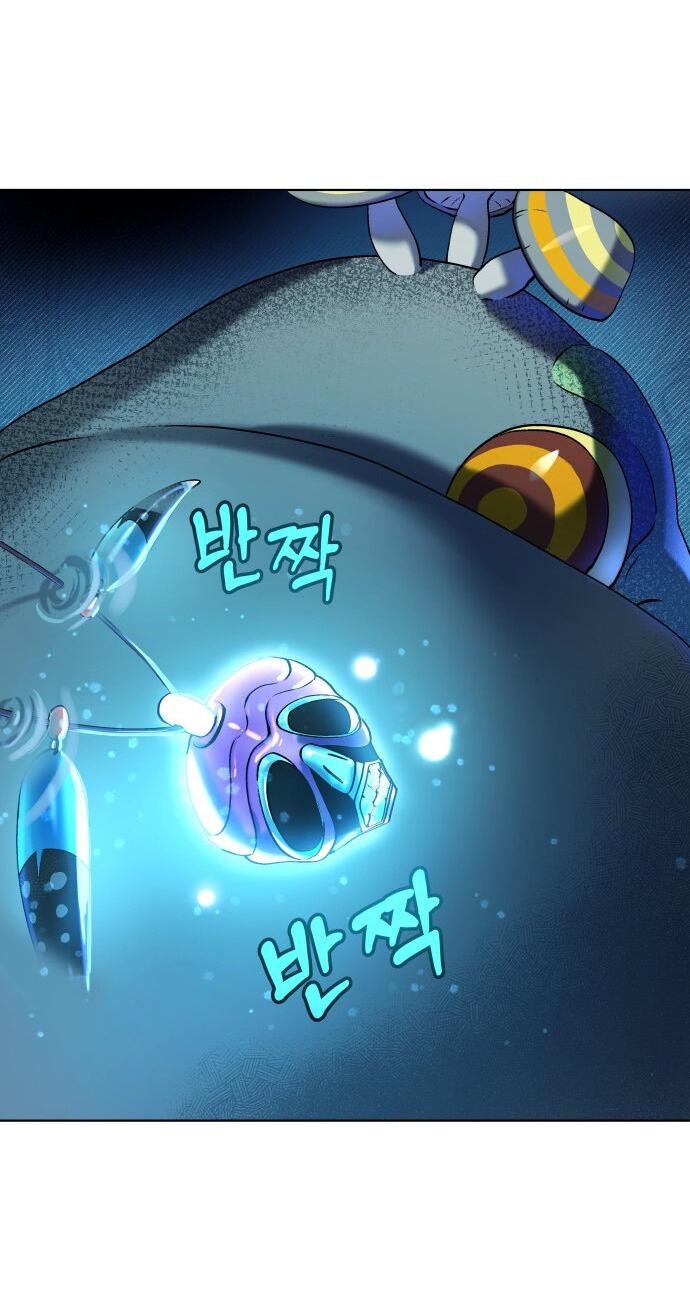 Манга О! Тангун - Глава 8 Страница 43