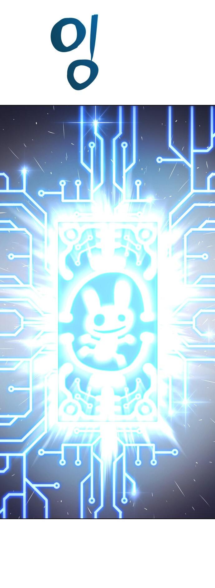 Манга О! Тангун - Глава 8 Страница 98