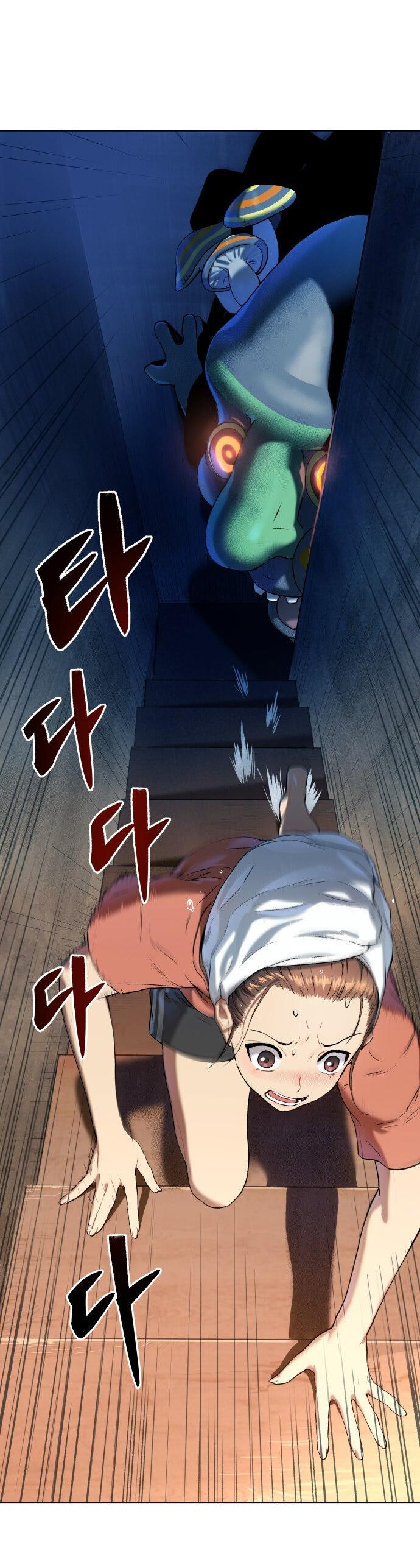 Манга О! Тангун - Глава 8 Страница 29