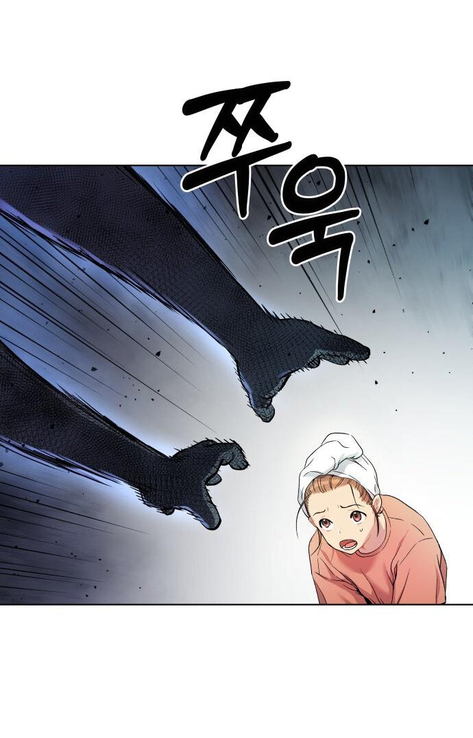 Манга О! Тангун - Глава 8 Страница 50