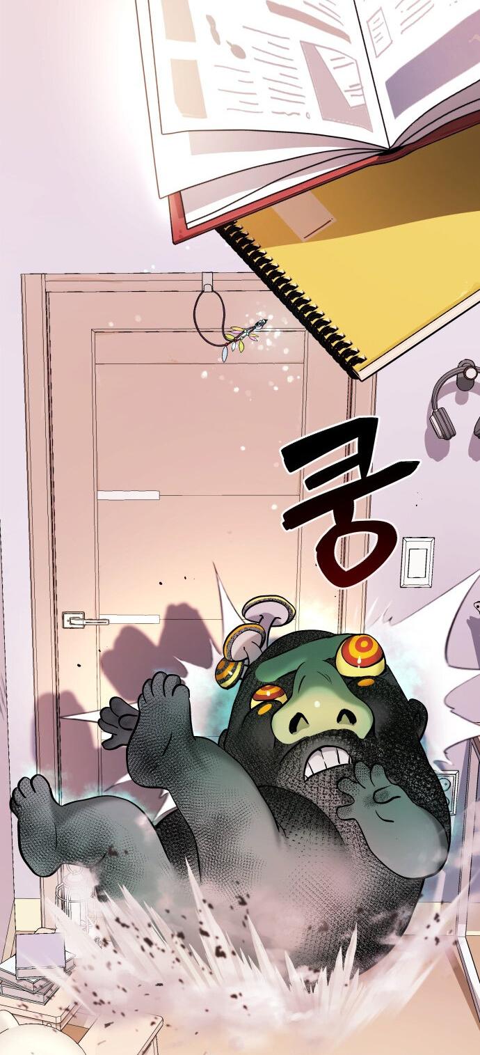 Манга О! Тангун - Глава 8 Страница 71