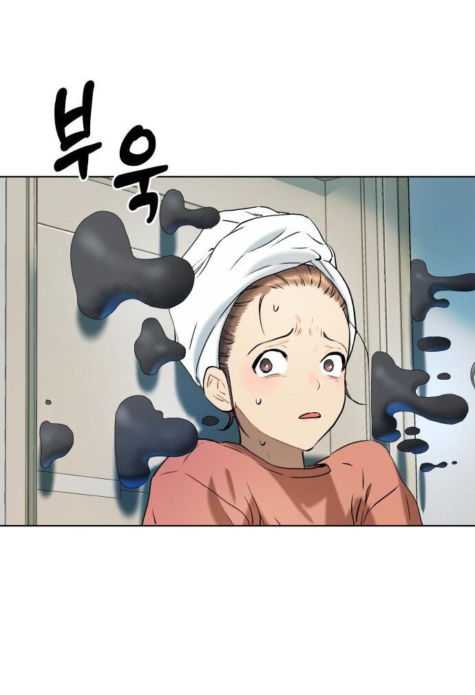 Манга О! Тангун - Глава 8 Страница 37