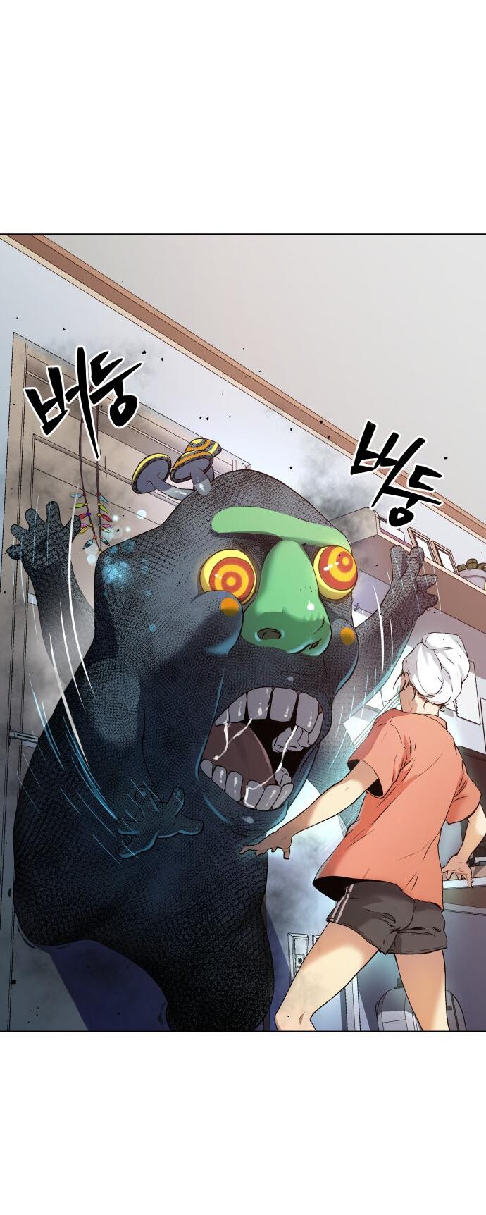 Манга О! Тангун - Глава 8 Страница 45