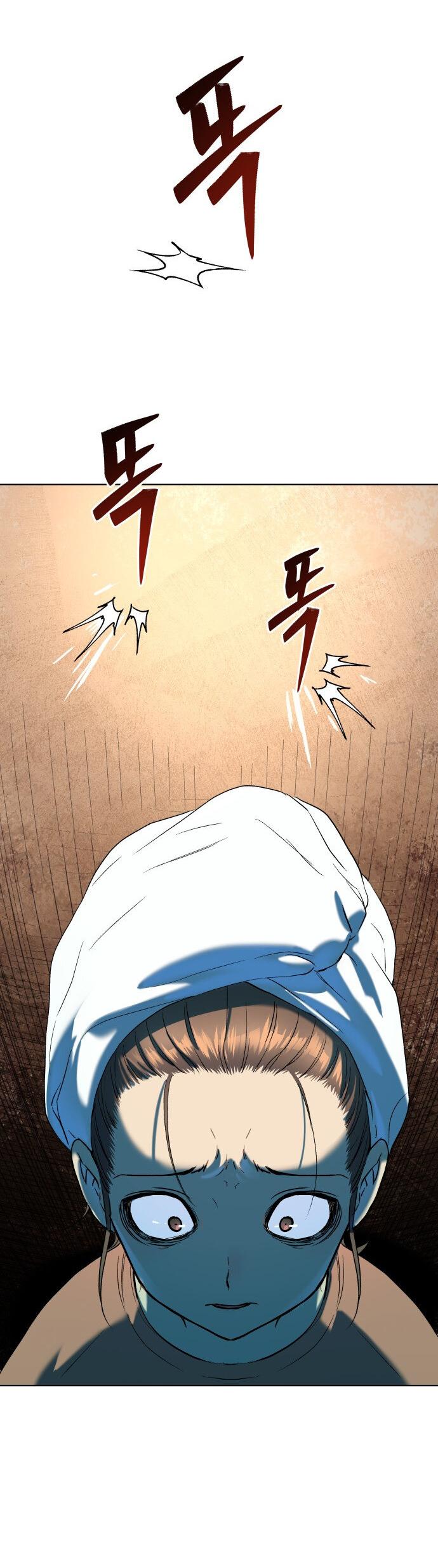 Манга О! Тангун - Глава 8 Страница 35