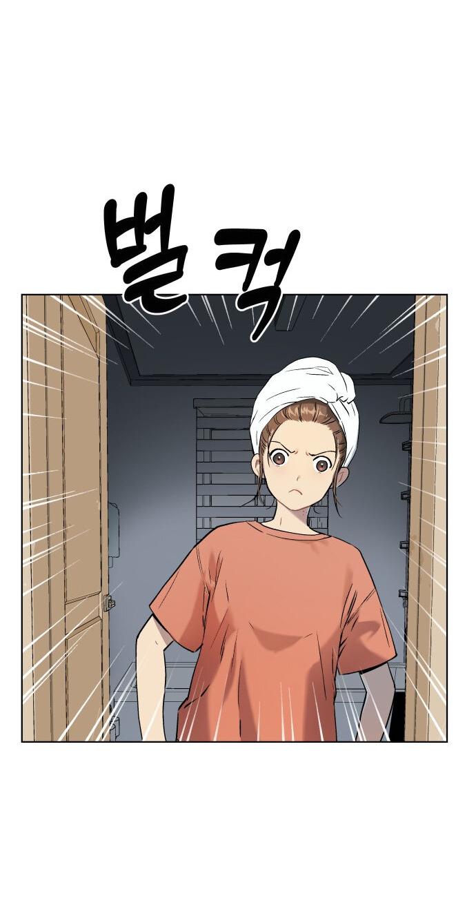 Манга О! Тангун - Глава 8 Страница 14