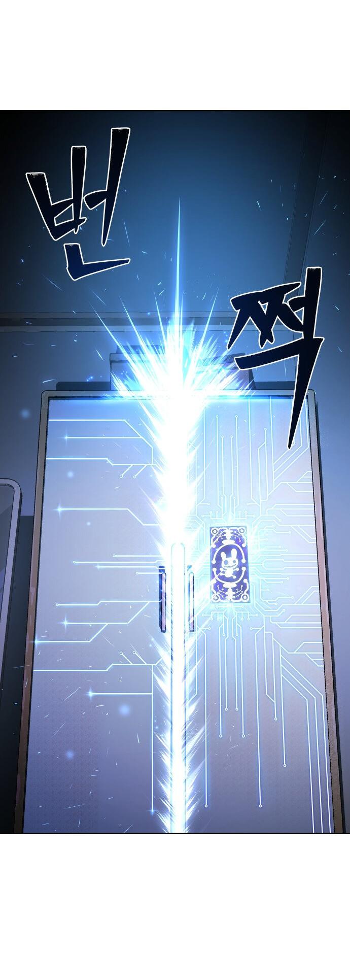 Манга О! Тангун - Глава 8 Страница 99