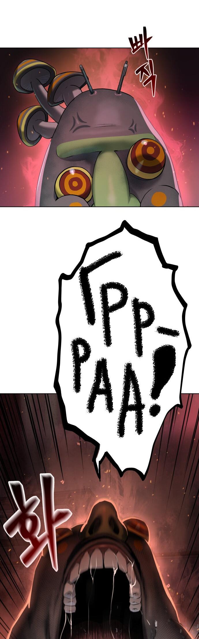 Манга О! Тангун - Глава 8 Страница 83