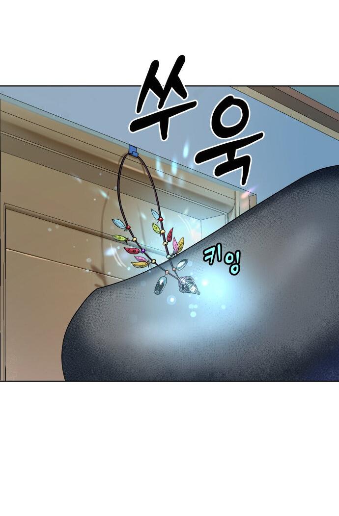 Манга О! Тангун - Глава 8 Страница 41