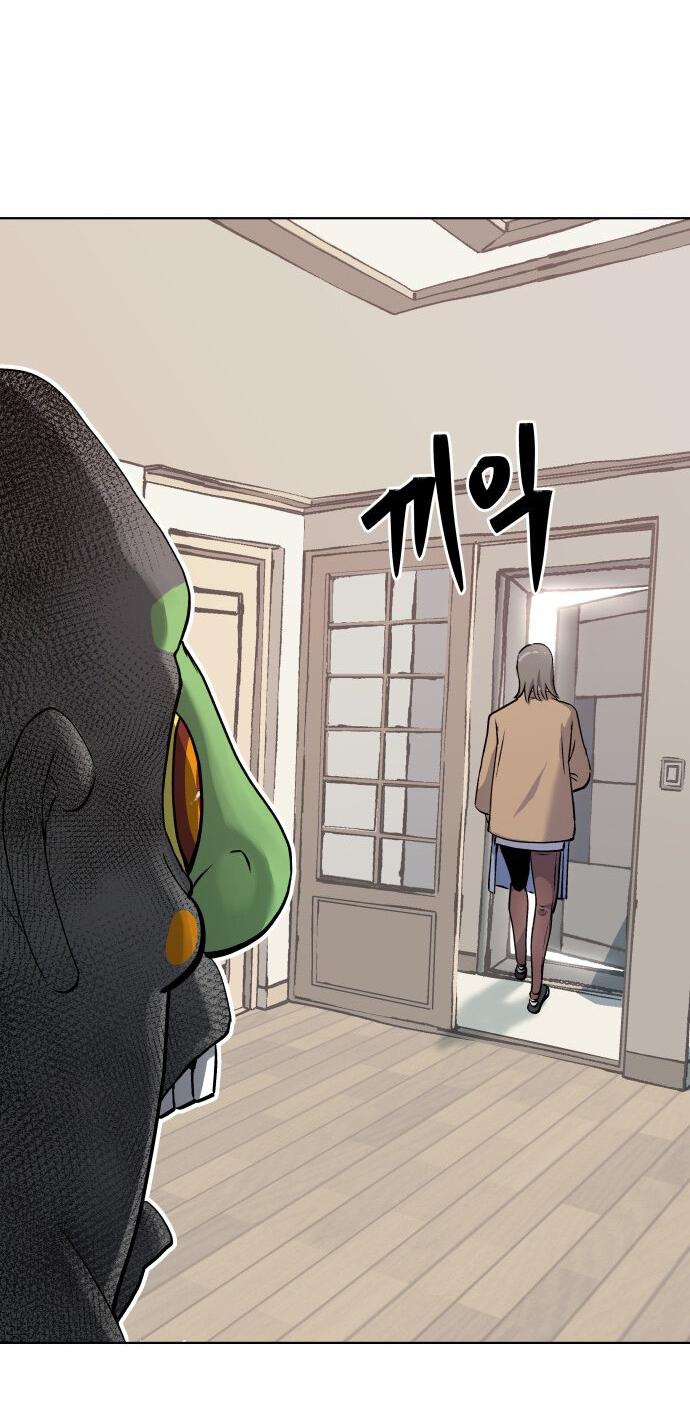 Манга О! Тангун - Глава 8 Страница 10