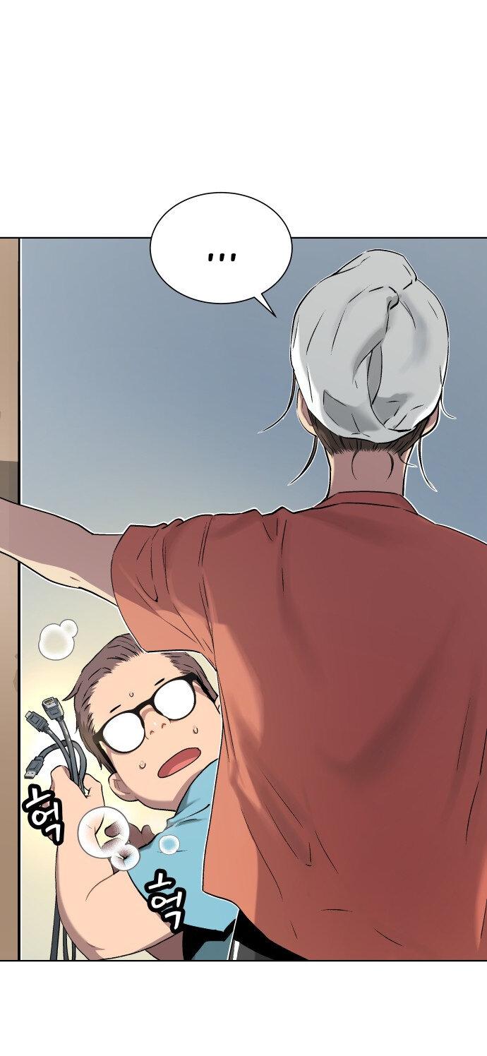 Манга О! Тангун - Глава 8 Страница 19