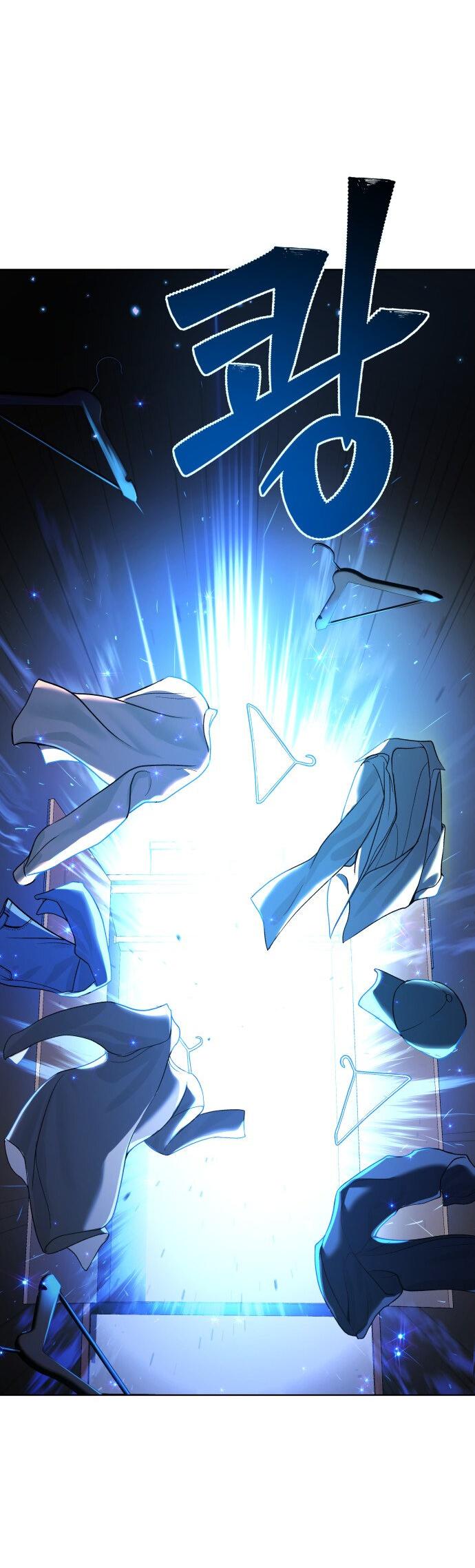 Манга О! Тангун - Глава 8 Страница 101