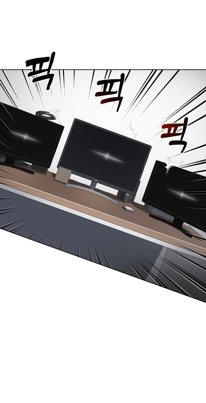 Манга О! Тангун - Глава 8 Страница 18