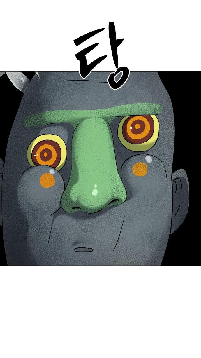 Манга О! Тангун - Глава 8 Страница 11