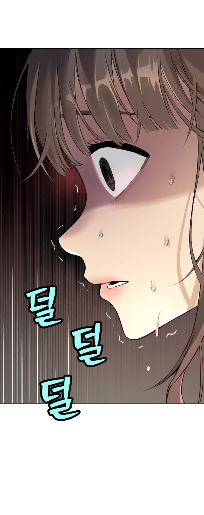 Манга О! Тангун - Глава 7 Страница 39