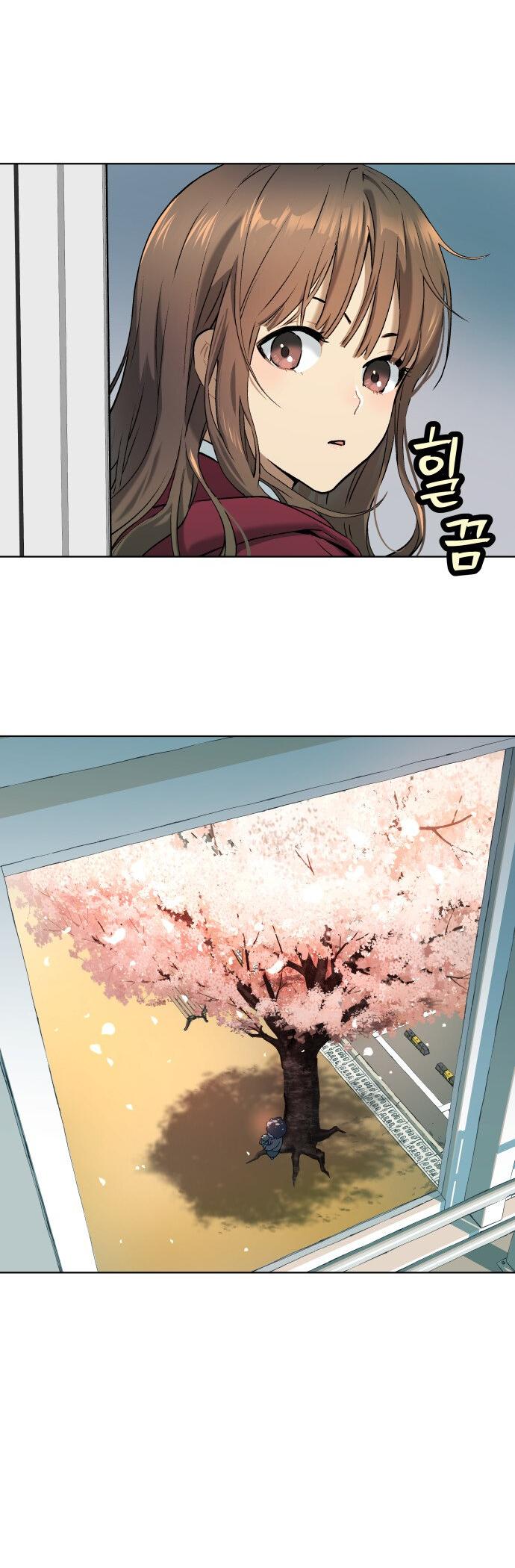 Манга О! Тангун - Глава 7 Страница 82