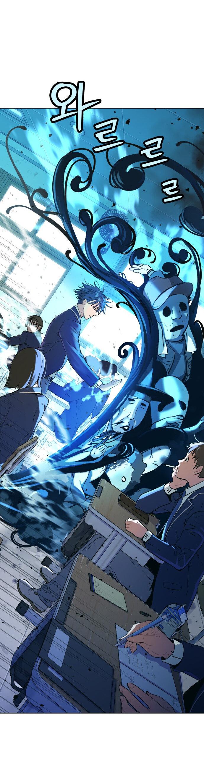 Манга О! Тангун - Глава 7 Страница 60