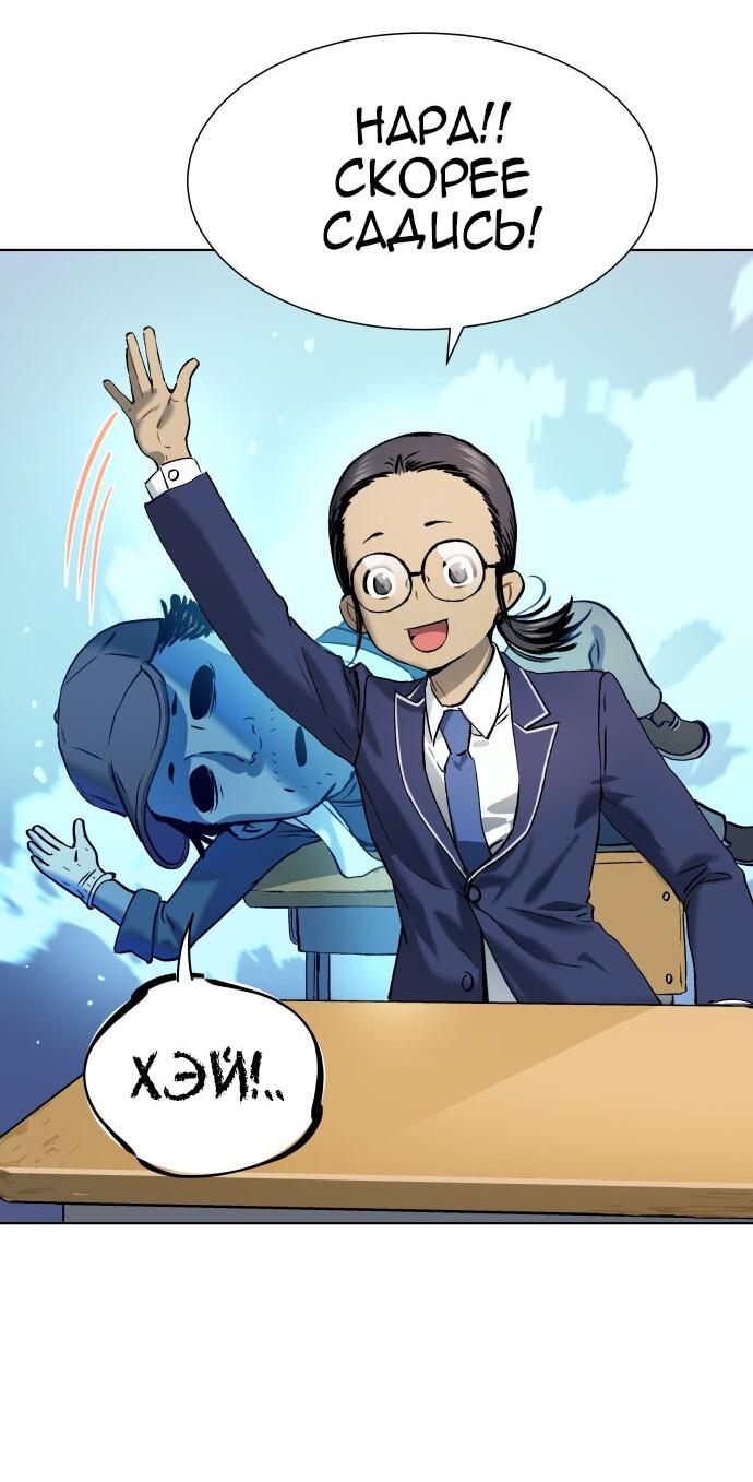 Манга О! Тангун - Глава 7 Страница 13