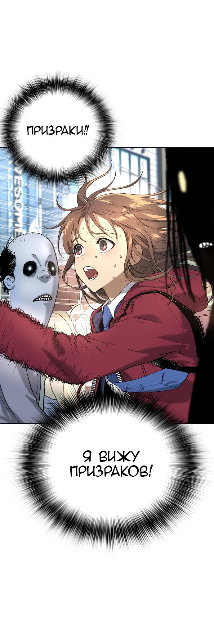 Манга О! Тангун - Глава 7 Страница 1