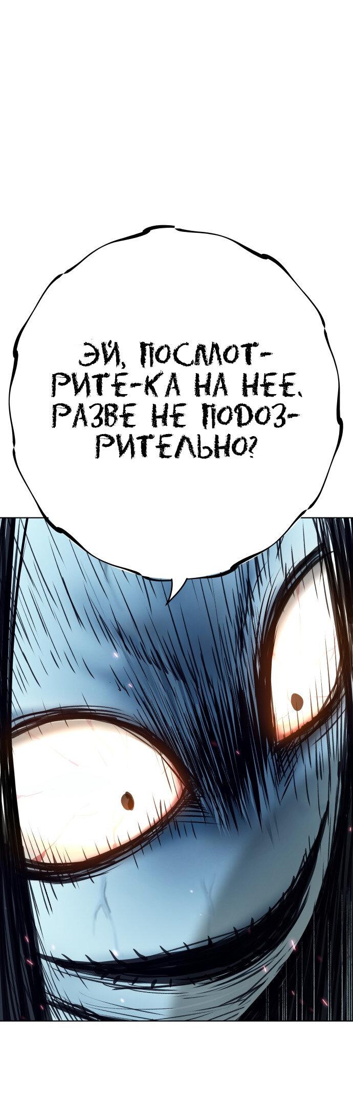 Манга О! Тангун - Глава 7 Страница 40