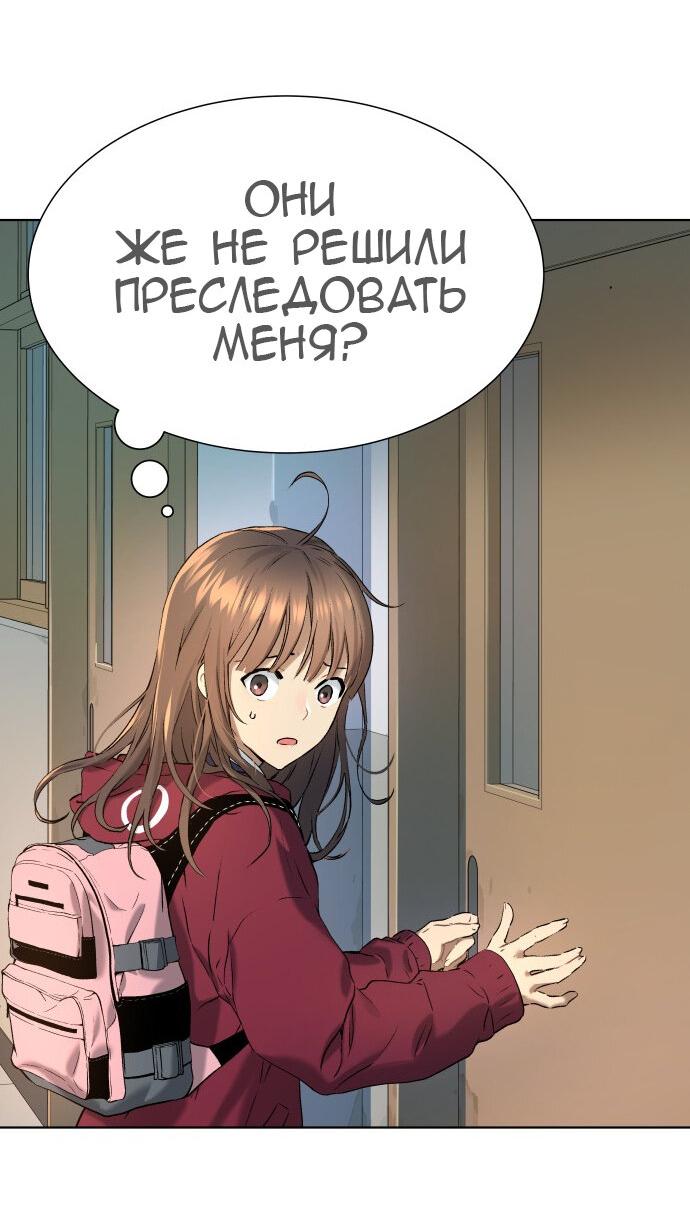 Манга О! Тангун - Глава 7 Страница 4