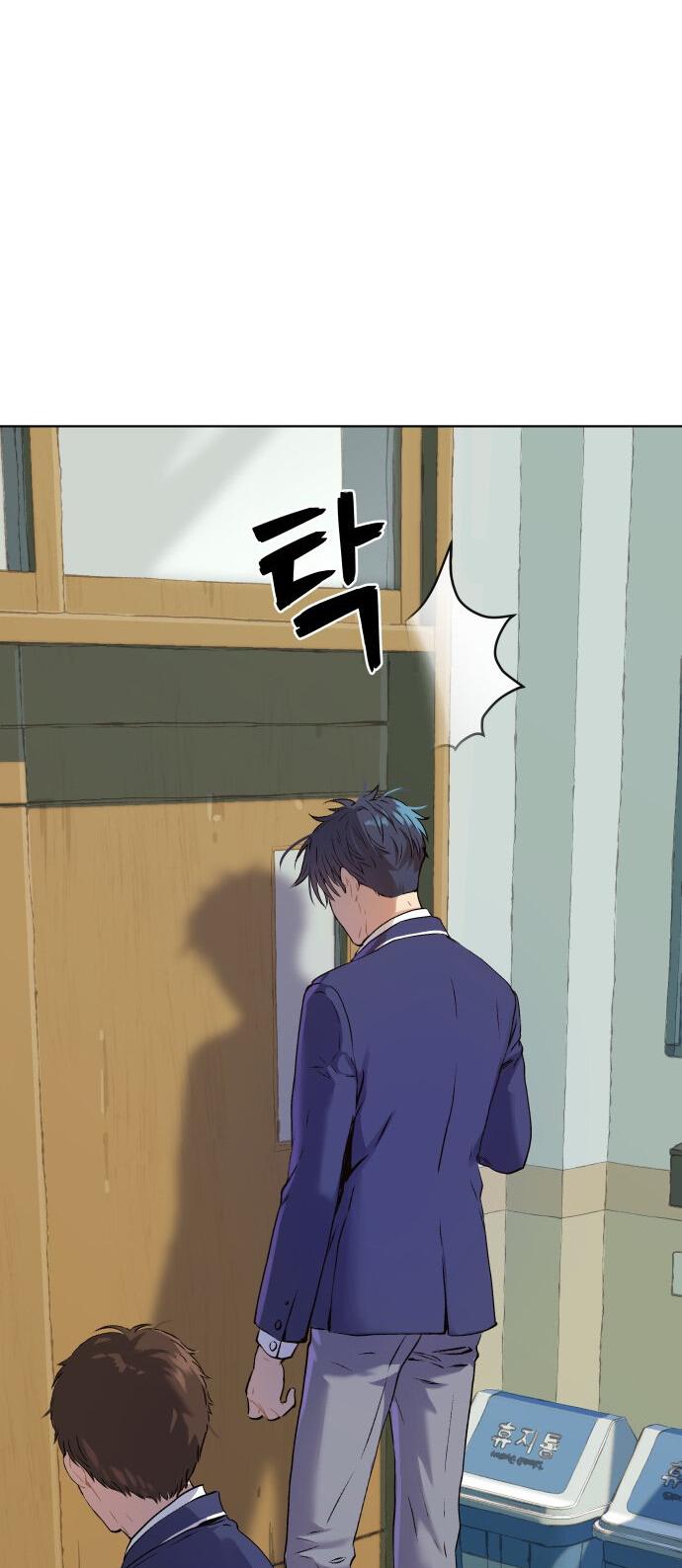 Манга О! Тангун - Глава 7 Страница 64