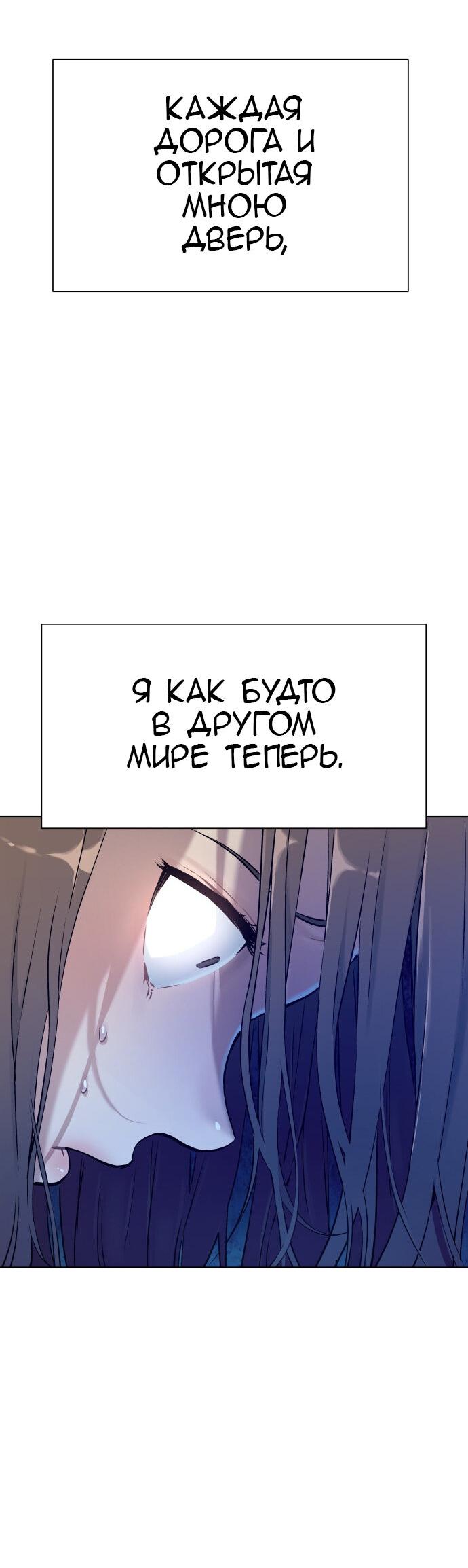 Манга О! Тангун - Глава 7 Страница 17