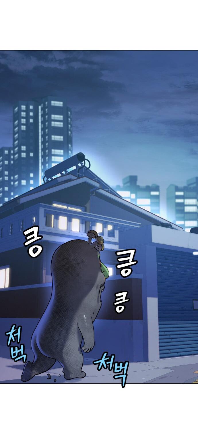 Манга О! Тангун - Глава 7 Страница 108