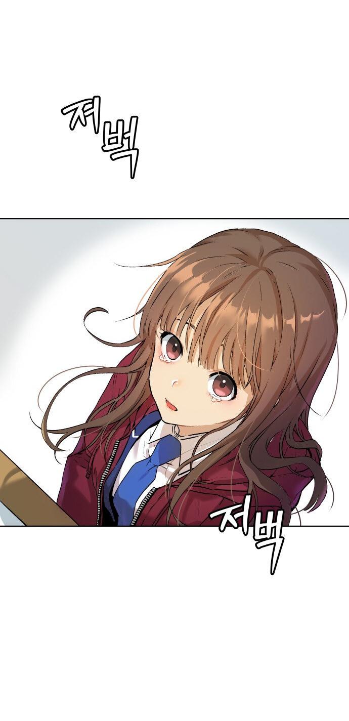 Манга О! Тангун - Глава 7 Страница 48