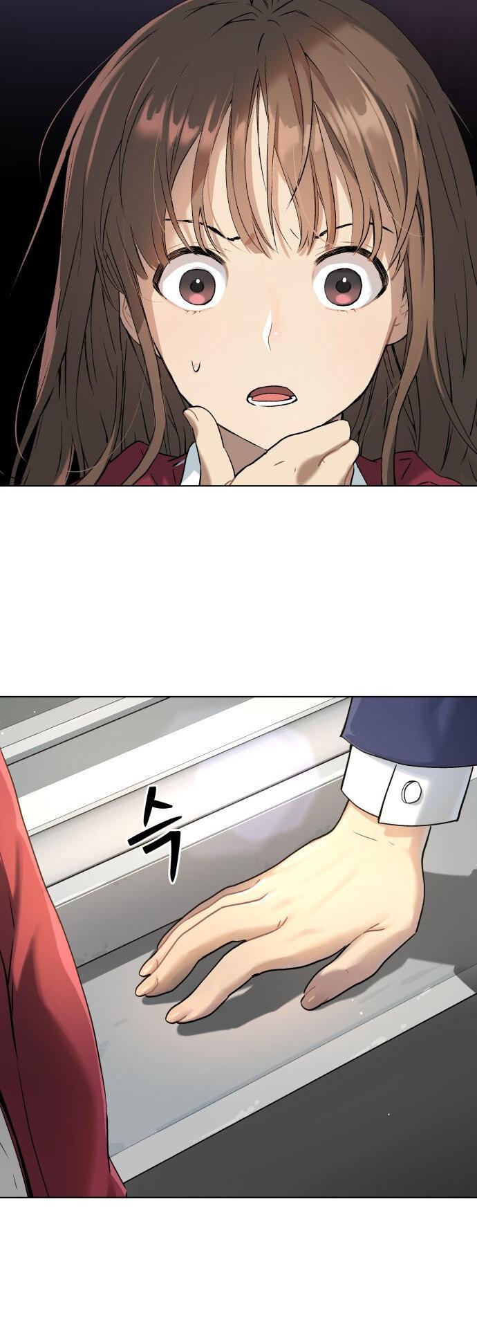 Манга О! Тангун - Глава 7 Страница 87