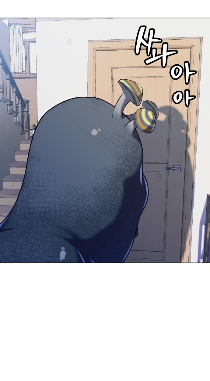 Манга О! Тангун - Глава 7 Страница 110