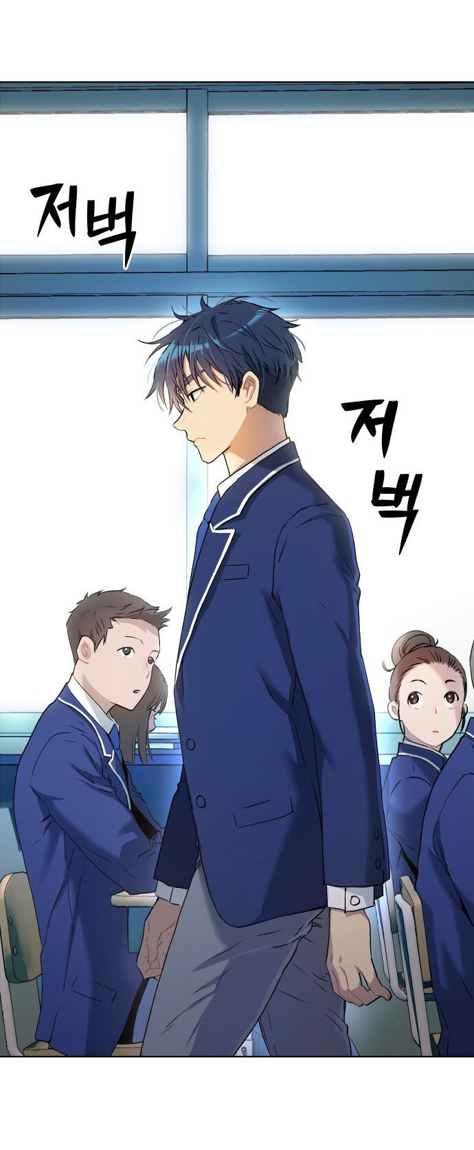 Манга О! Тангун - Глава 7 Страница 45