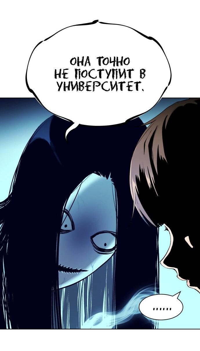 Манга О! Тангун - Глава 7 Страница 28