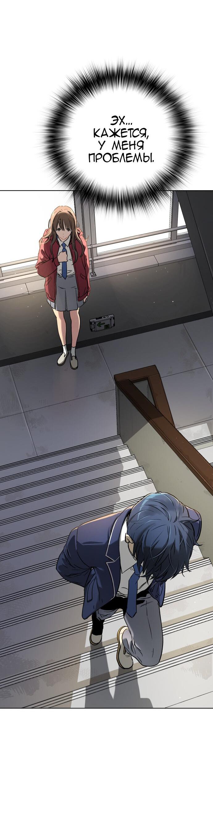 Манга О! Тангун - Глава 7 Страница 98