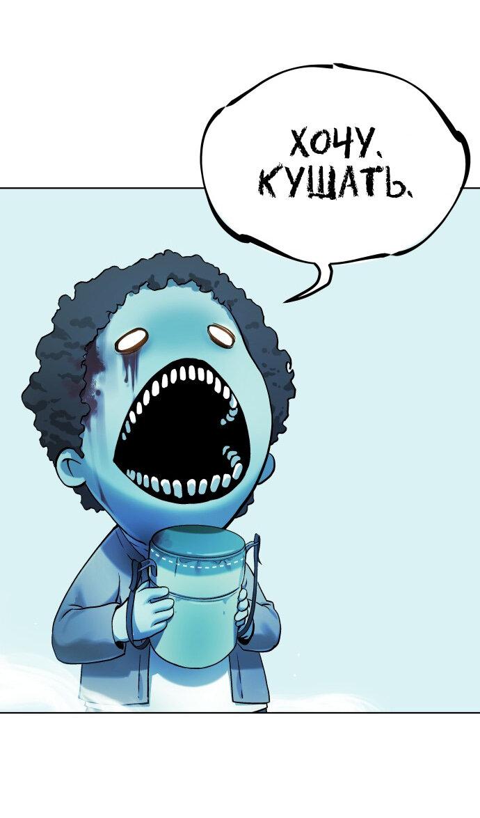 Манга О! Тангун - Глава 7 Страница 30