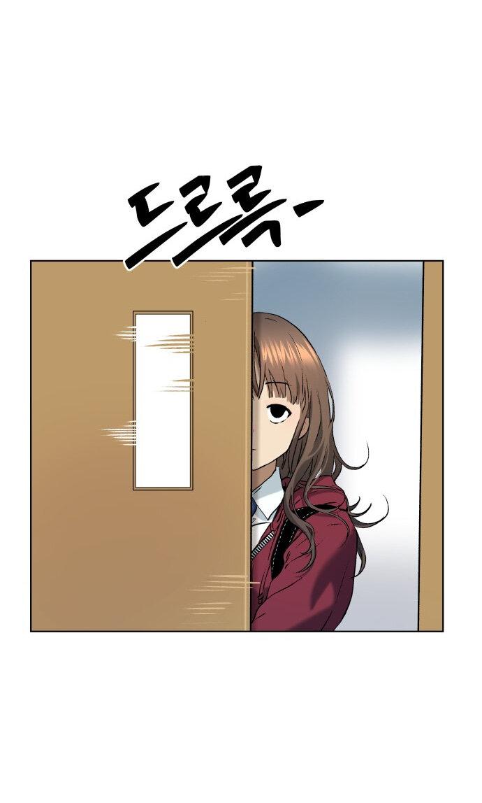 Манга О! Тангун - Глава 7 Страница 14