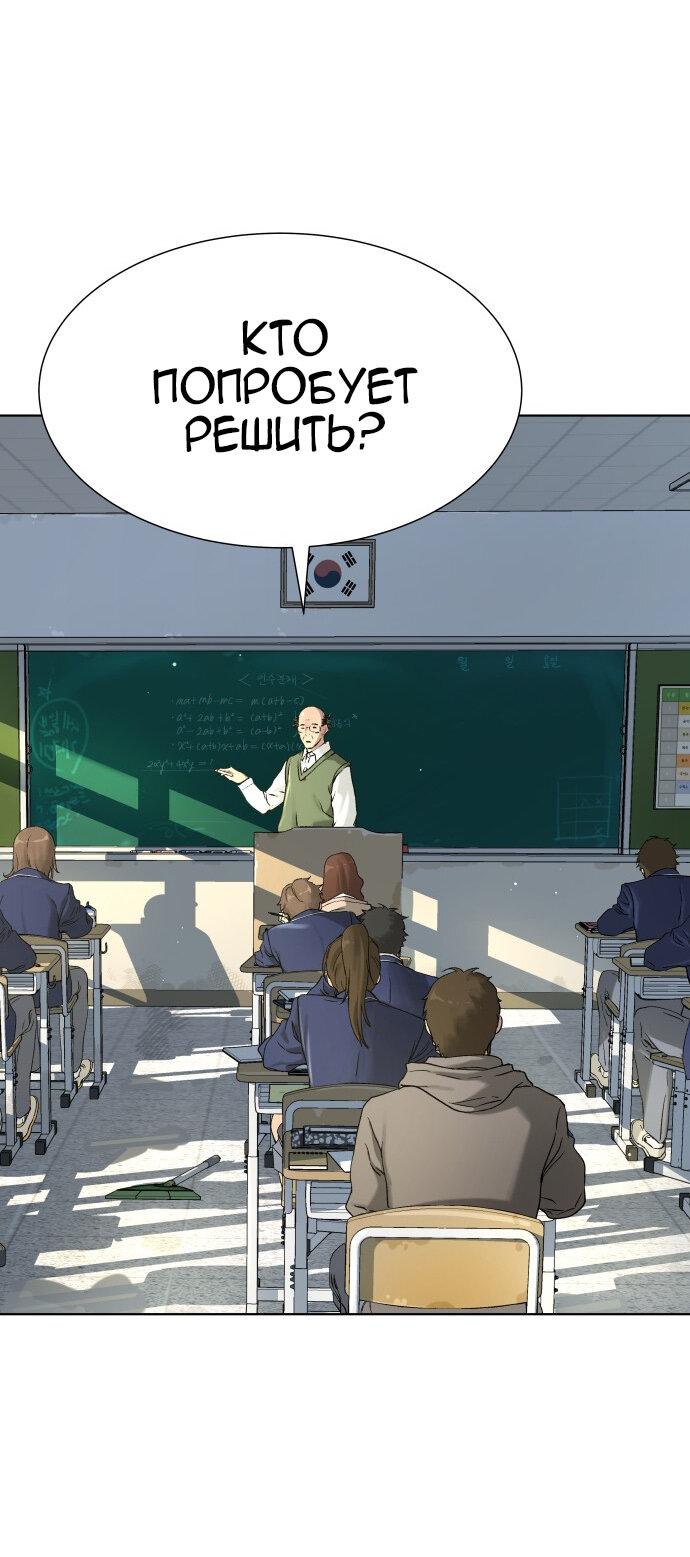 Манга О! Тангун - Глава 7 Страница 22