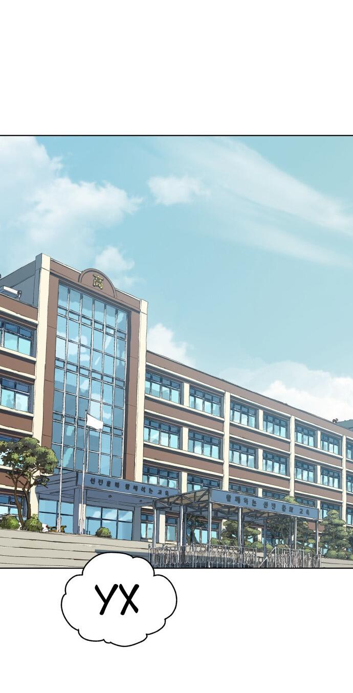 Манга О! Тангун - Глава 7 Страница 2