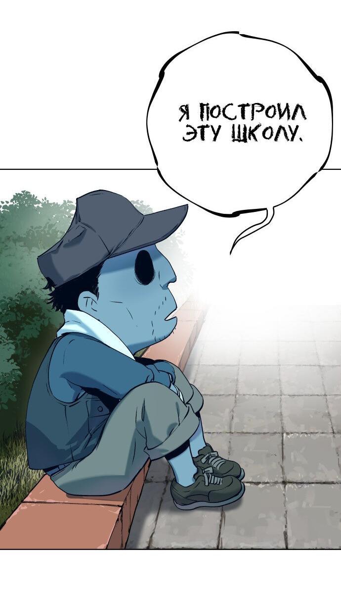 Манга О! Тангун - Глава 7 Страница 79