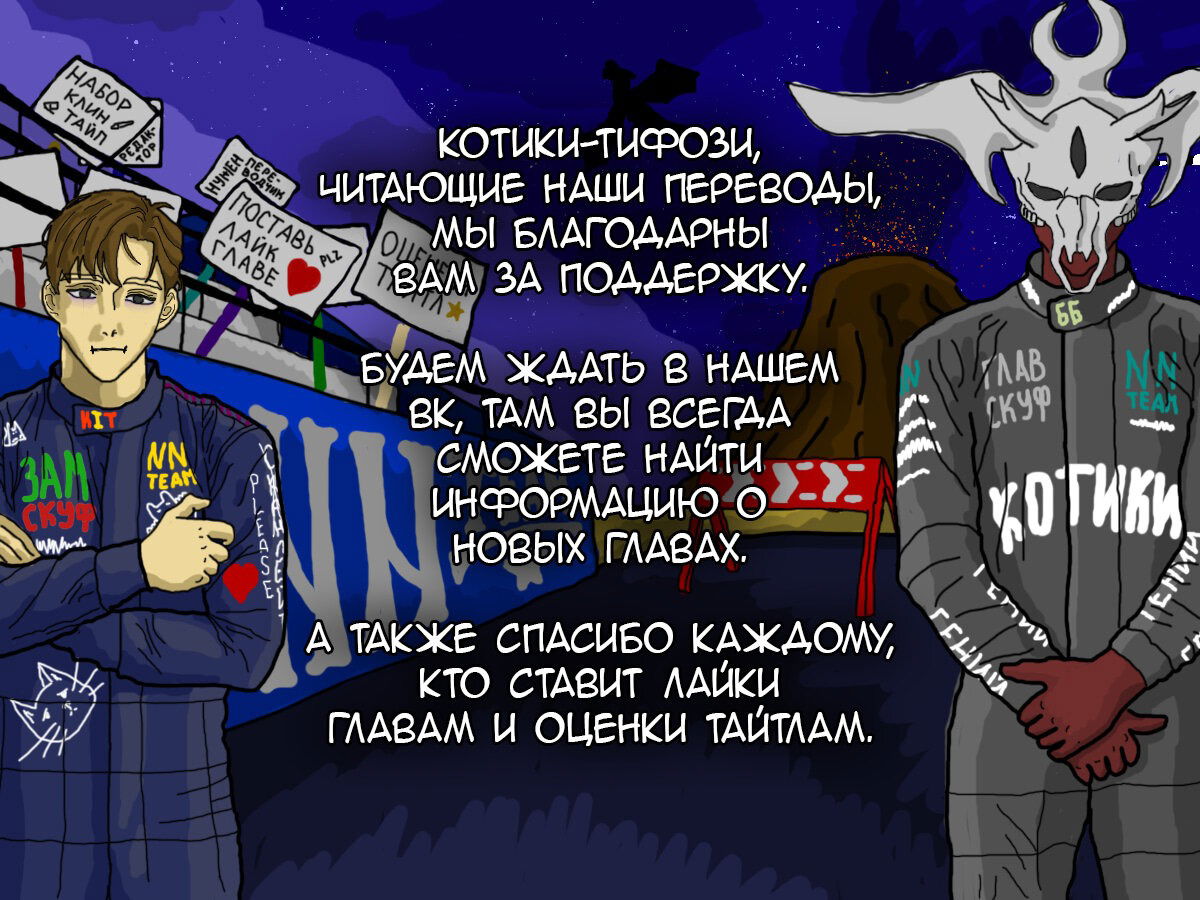 Манга О! Тангун - Глава 7 Страница 118