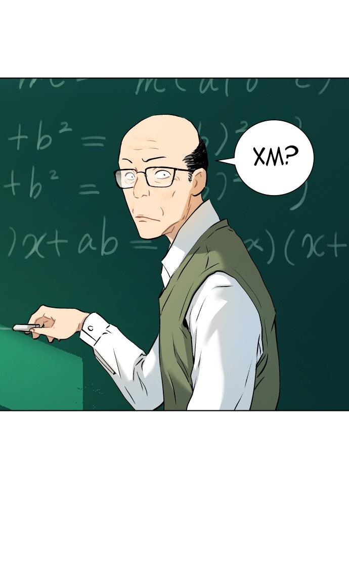 Манга О! Тангун - Глава 7 Страница 44