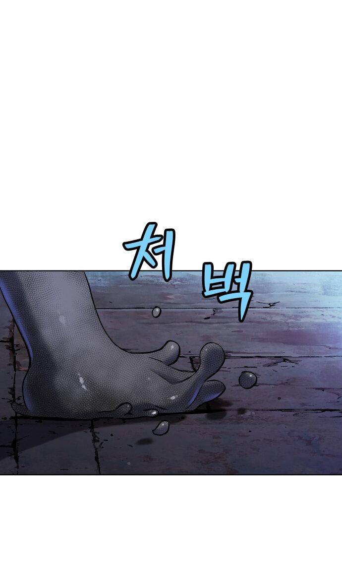 Манга О! Тангун - Глава 7 Страница 107