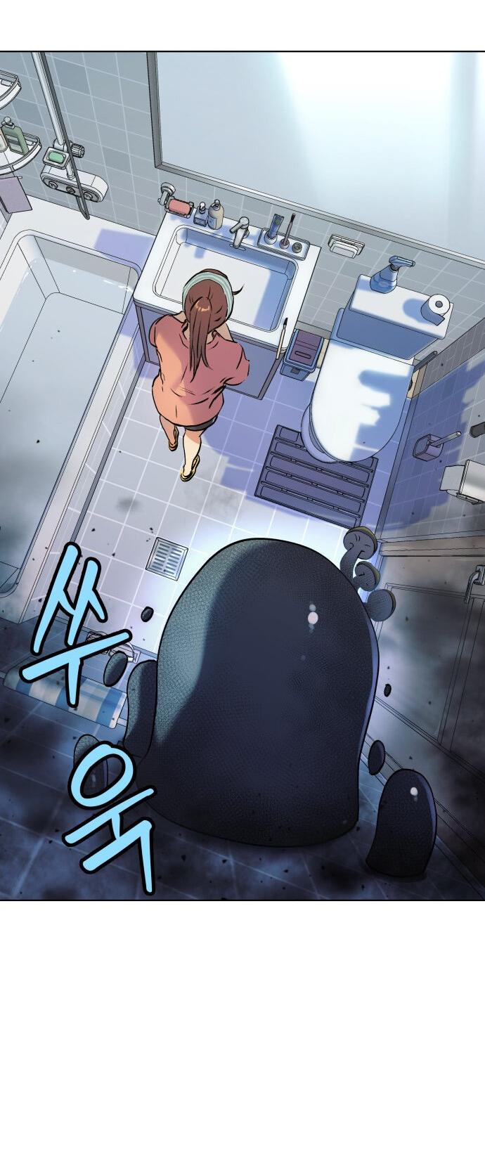 Манга О! Тангун - Глава 7 Страница 112