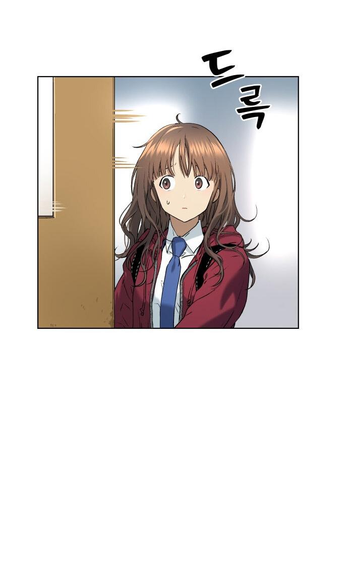 Манга О! Тангун - Глава 7 Страница 5