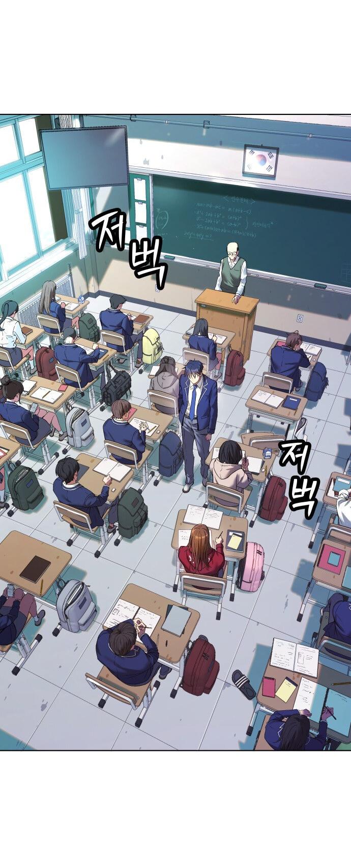 Манга О! Тангун - Глава 7 Страница 47