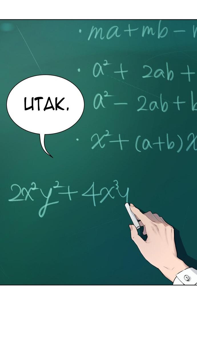 Манга О! Тангун - Глава 7 Страница 21