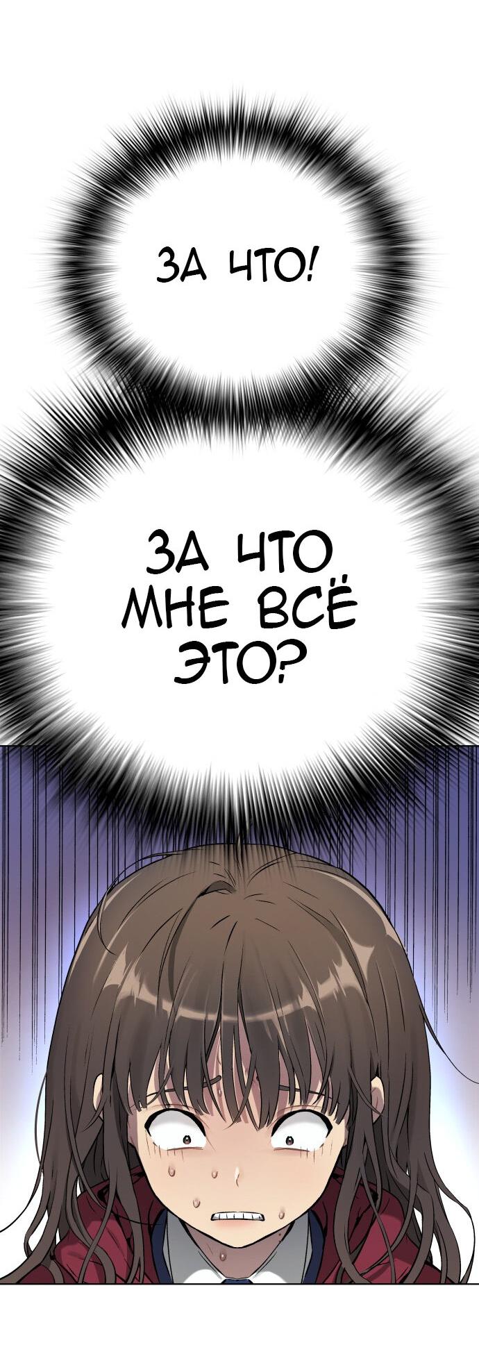 Манга О! Тангун - Глава 7 Страница 32